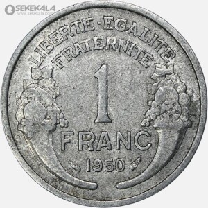 سکه 1 فرانک فرانسه 1950 (جمهوری چهارم)