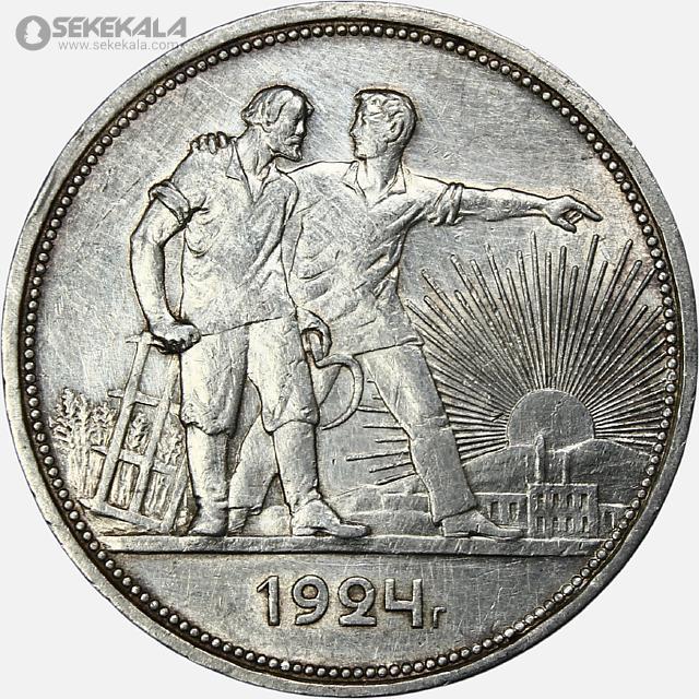 coin collection store www.sekekala.com فروشگاه سکه کالا سکه خارجی 040905 (492) سکه 1 روبل نقره شوروی 1924 (بسیار کمیاب)