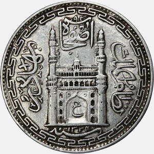 سکه 1 روپیه نقره حیدرآباد هند 1916 (1334 قمری) (بسیار کمیاب)