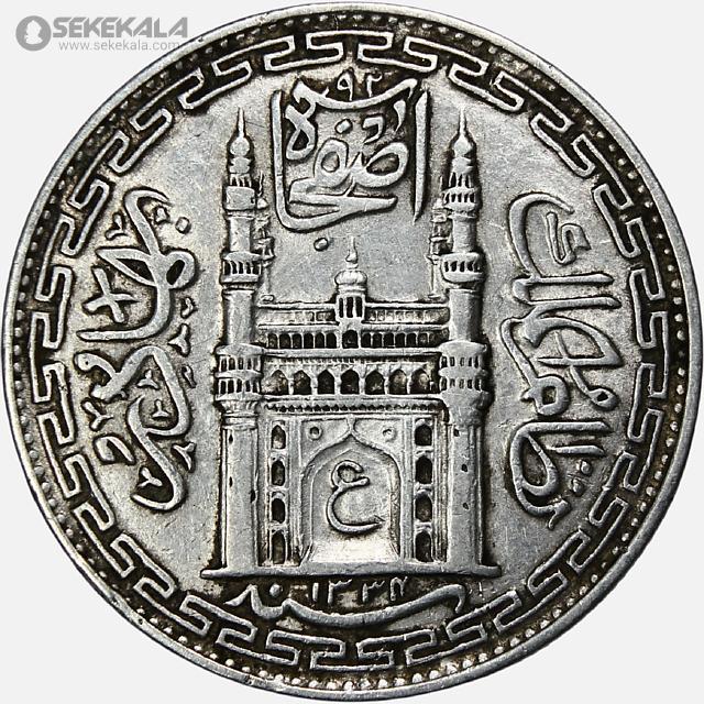 coin collection store www.sekekala.com فروشگاه سکه کالا سکه خارجی 040905 (494) سکه 1 روپیه نقره حیدرآباد هند 1916 (1334 قمری) (بسیار کمیاب)