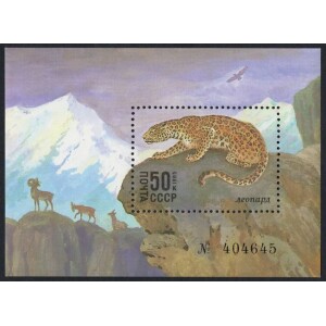 شیت تمبر اتحاد جماهیر شوروی 1985 (حیوانات - پلنگ)