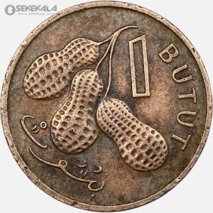 سکه 1 باتوت کمیاب گامبیا 1971