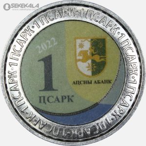 سکه رنگی 1 آپسار آبخازیا 2022 (بسیار کمیاب) (UNC)