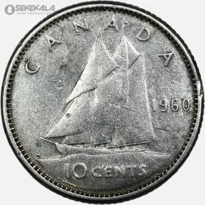 سکه 10 سنت نقره کانادا 1960 (ملکه الیزابت)