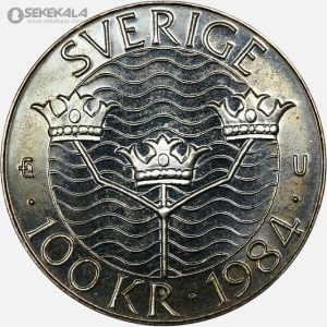 سکه 100 کرون پروف نقره سوئد 1984 (کنفرانس استکهلم - کارل شانزدهم گوستاف)