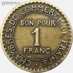 سکه 1 فرانک قدیمی فرانسه 1923 (جمهوری سوم)