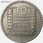سکه 10 فرانک فرانسه 1946 (جمهوری چهارم)
