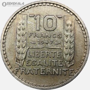 سکه 10 فرانک فرانسه 1947 (جمهوری چهارم)