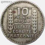 سکه 10 فرانک فرانسه 1948 (جمهوری چهارم)