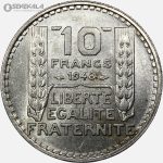 سکه 10 فرانک فرانسه 1948 (جمهوری چهارم) (AU)