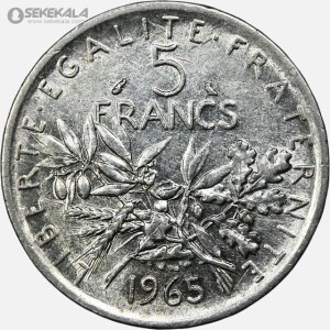 سکه 5 فرانک نقره فرانسه 1965 (جمهوری پنجم)(AU)