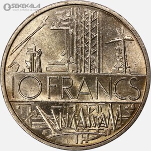سکه 10 فرانک فرانسه 1978 (جمهوری پنجم) (UNC)