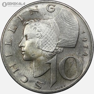 سکه 10 شیلینگ اتریش 1974 (AU)