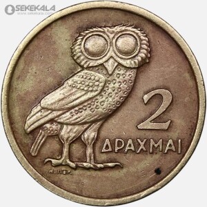 سکه 2 دراخما یونان 1973