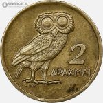 سکه 2 دراخما یونان 1973