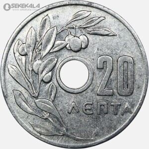 سکه 20 لپتا یونان 1954 (پائول اول)
