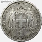 سکه 1 دراخما یونان 1959 (پائول اول)