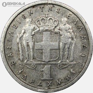 سکه 1 دراخما یونان 1959 (پائول اول)