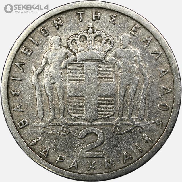 coin collection store www.sekekala.com 041010 (281) سکه 2 دراخما یونان 1959 (پائول اول)