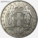سکه 2 دراخما یونان 1971 (کنستانتین دوم)