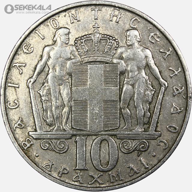 coin collection store www.sekekala.com 041010 (290) سکه 2 دراخما یونان 1971 (کنستانتین دوم)