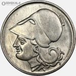 سکه 1 دراخما کمیاب یونان 1926 (UNC)