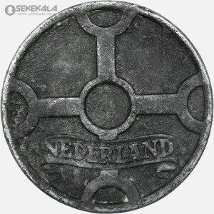 سکه 1 سنت هلند 1942 (ملکه ویلهلمینا)