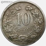 سکه 10 سنتیم کمیاب لوکزامبورگ 1901