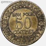 سکه 50 سنتیم قدیمی فرانسه 1923 (جمهوری سوم)