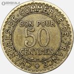 سکه 50 سنتیم قدیمی فرانسه 1923 (جمهوری سوم)