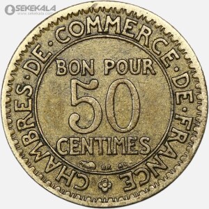 سکه 50 سنتیم قدیمی فرانسه 1923 (جمهوری سوم)