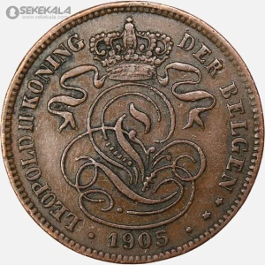 سکه 2 سنتیم قدیمی بلژیک 1905 (لئوپولد دوم)