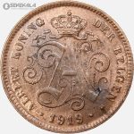 سکه 2 سنتیم قدیمی بلژیک 1919 (آلبرت اول)(AU)