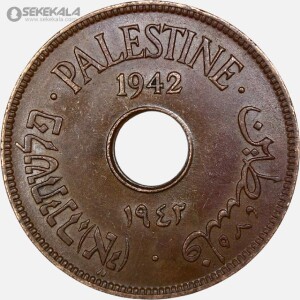 سکه 10 مل برنز فلسطین 1942 (بسیار کمیاب)