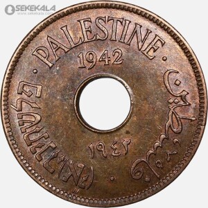 سکه 10 مل برنز فلسطین 1942 (بسیار کمیاب) (AU)