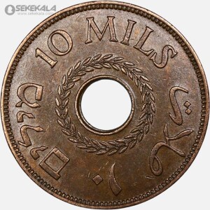 سکه 10 مل برنز فلسطین 1943 (بسیار کمیاب) (AU)