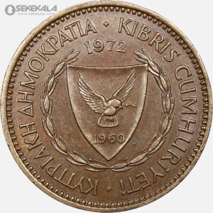 سکه 5 مل قبرس 1972