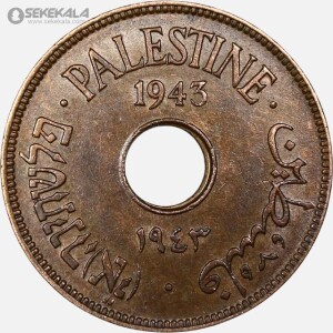 سکه 10 مل برنز فلسطین 1943 (بسیار کمیاب) (AU)