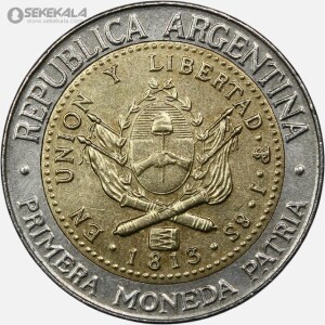 سکه 1 پزو دو فلزی آرژانتین 2007