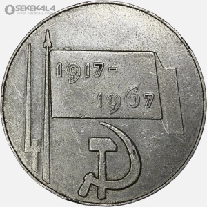 مدال یادبودی شوروی 1967 (پنجاهمین سالگرد متالورژی شوروی)