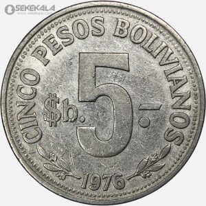 سکه 5 پزو کمیاب بولیوی 1976