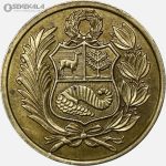 سکه 50 سول پرو 1982