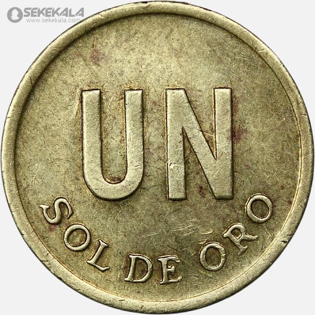 coin collection store www.sekekala.com 041011 (215) سکه 1 سول پرو 1975 (AU)