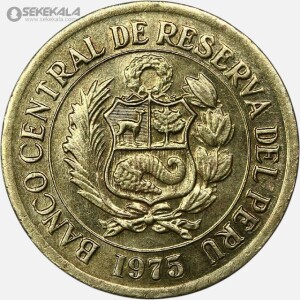 سکه 1 سول پرو 1975 (AU)
