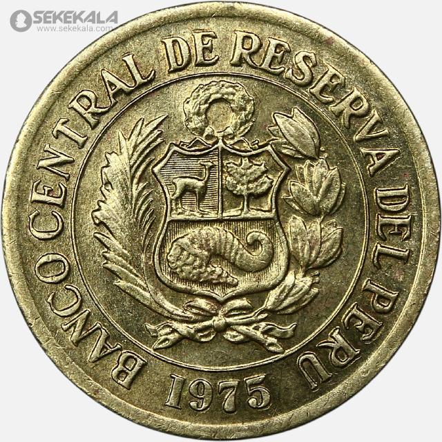 coin collection store www.sekekala.com 041011 (216) سکه 1 سول پرو 1975 (AU)