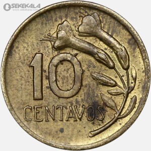 سکه ۱۰ سنتاوو کمیاب پرو 1969