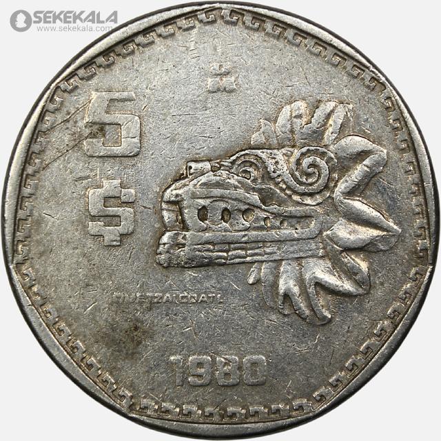 coin collection store www.sekekala.com 041011 (249) سکه 10 پزو مکزیک 1980