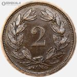 سکه 2 راپن کمیاب سوئیس 1944