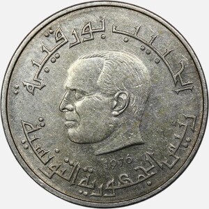 سکه 1/2 دینار تونس 1976 (جمهوری)