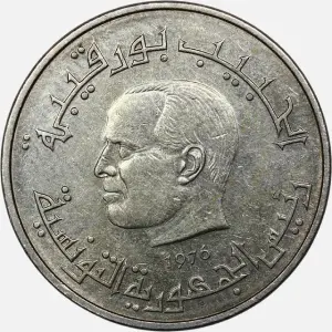 سکه 1/2 دینار تونس 1976 (جمهوری)